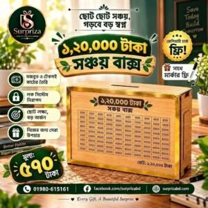 wooden money saving box 120000 taka