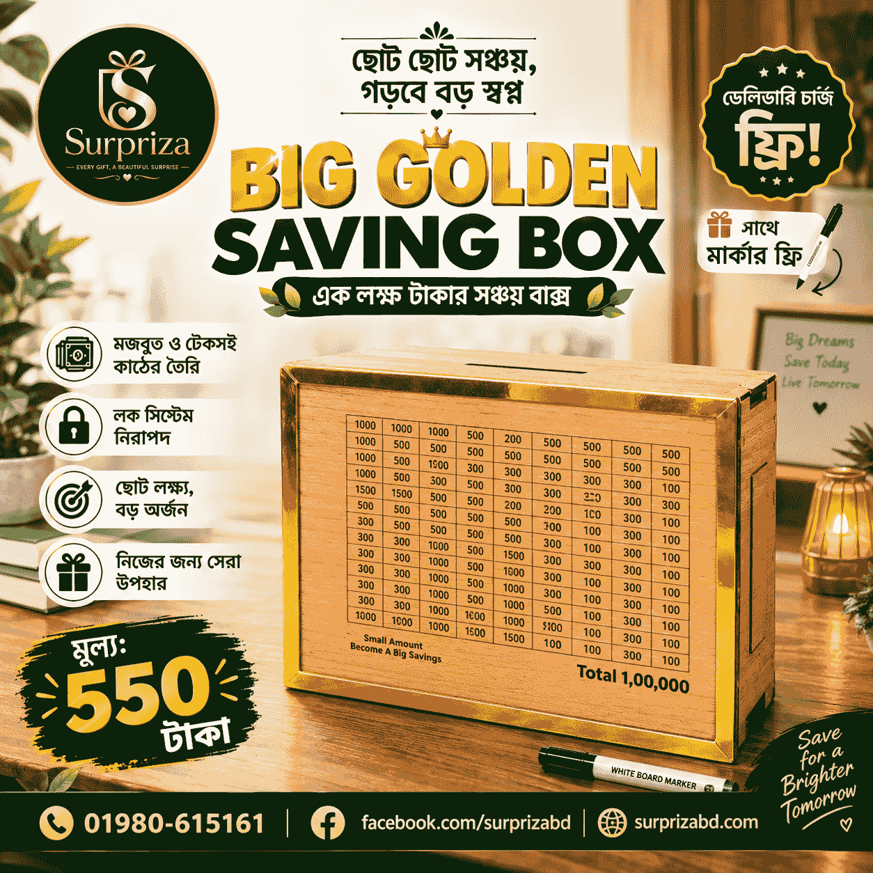 Wooden Money Saving Box – 1,00,000 Taka 2
