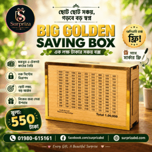 Wooden Money Saving Box – 1,00,000 Taka