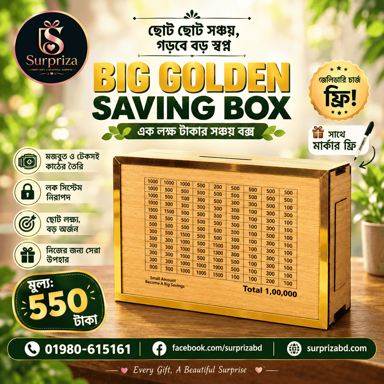 Wooden Money Saving Box – 1,00,000 Taka