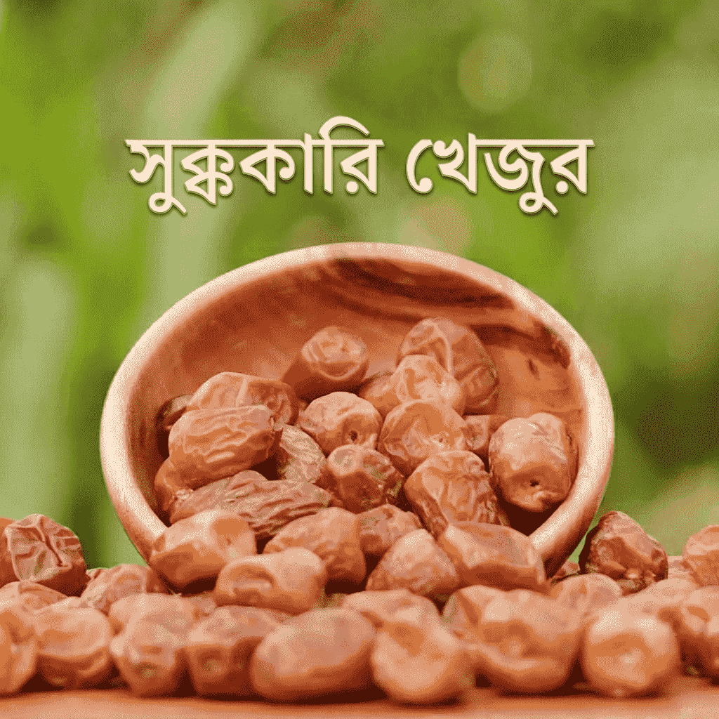 sukkri khujur